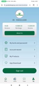 ये goodricke group नाम का पैसा कमाने का एप है।