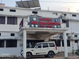 जनपद कार्यालय भोपालपट्टनम