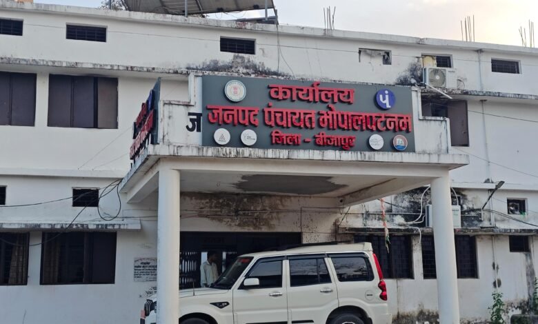 जनपद कार्यालय भोपालपट्टनम