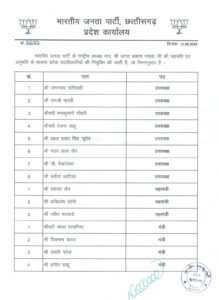 7 नम्बर पर है